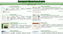 Desktop Screenshot of kkr.ru