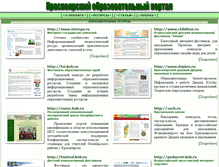 Tablet Screenshot of kkr.ru